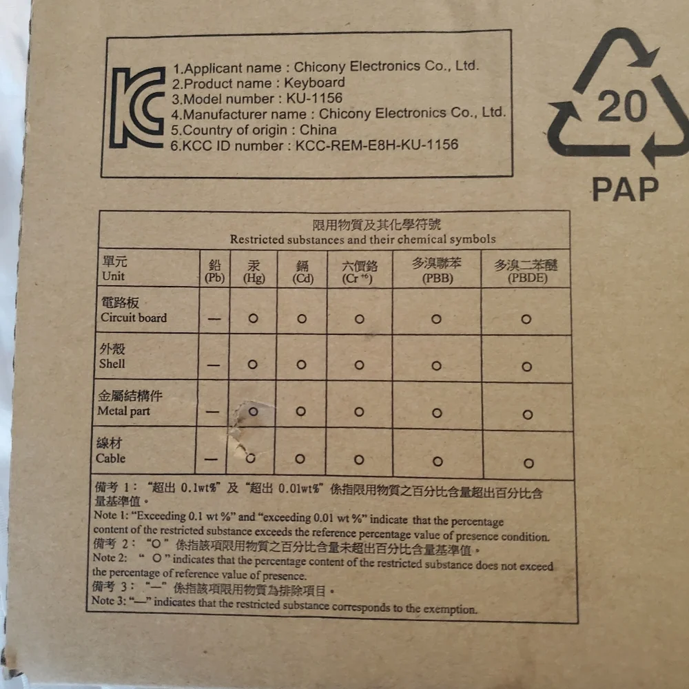 : Hewlett Packard HP Wired USB Keyboard model KU-1156 assy P/N: 672647-003 US